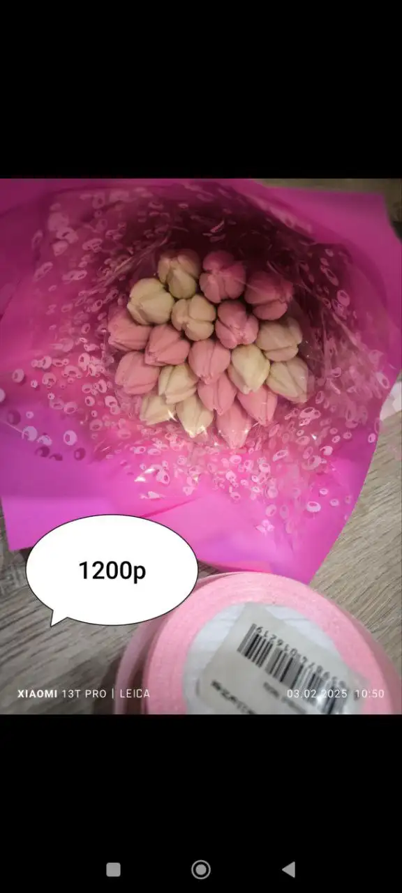 Букеты из бельгийского шоколада в Нижневартовске - Хобби и отдых в Нижневартовск