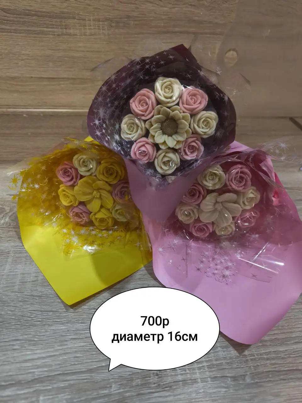 Букеты из бельгийского шоколада в наличии - Сладости (Барахолка) в Нижневартовск