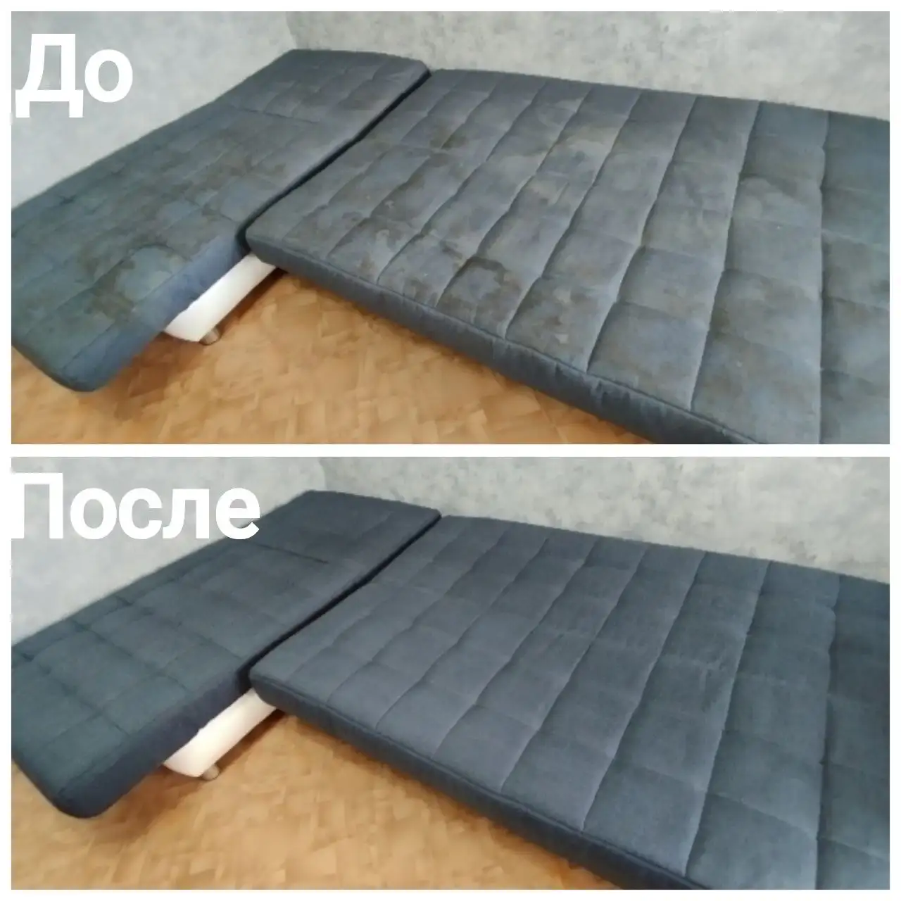 Химчистка мягкой мебели, матрасов и ковров в Нижневартовске - Химчистка (Услуги) в Нижневартовск