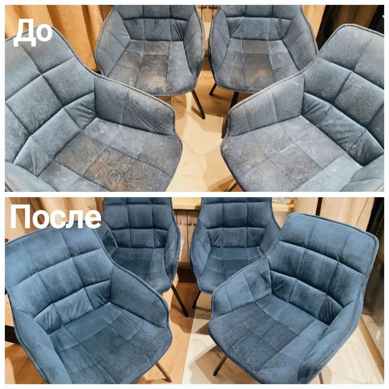 Химчистка мягкой мебели, матрасов и ковров в Нижневартовске - Химчистка (Услуги) в Нижневартовск