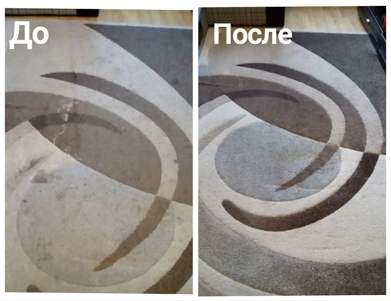 Химчистка мягкой мебели, матрасов и ковров в Нижневартовске - Химчистка (Услуги) в Нижневартовск