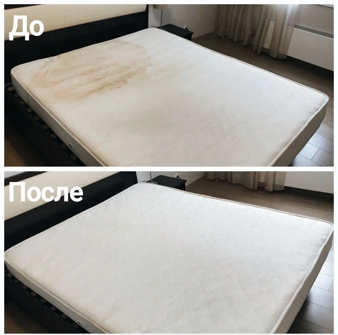 Химчистка мягкой мебели, матрасов и ковров в Нижневартовске - Химчистка (Услуги) в Нижневартовск