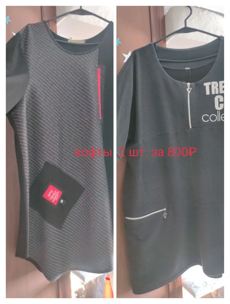 Вещи женские б/у в хорошем состоянии - Женская одежда (Барахолка) в Нижневартовск