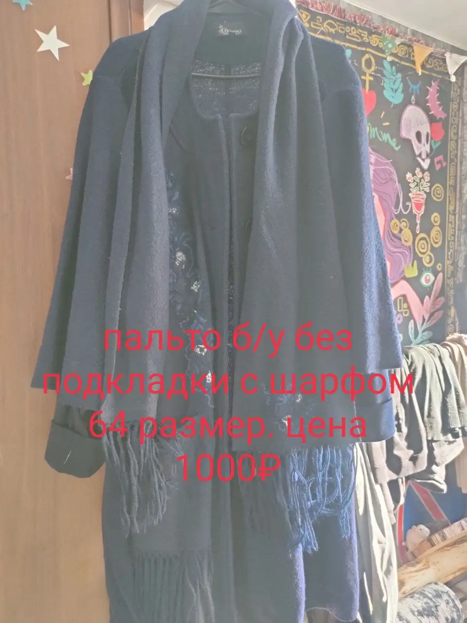 Вещи женские б/у в хорошем состоянии - Женская одежда (Барахолка) в Нижневартовск