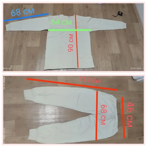 Тёплый комплект на крупного мужчину - Массаж в Нижневартовск