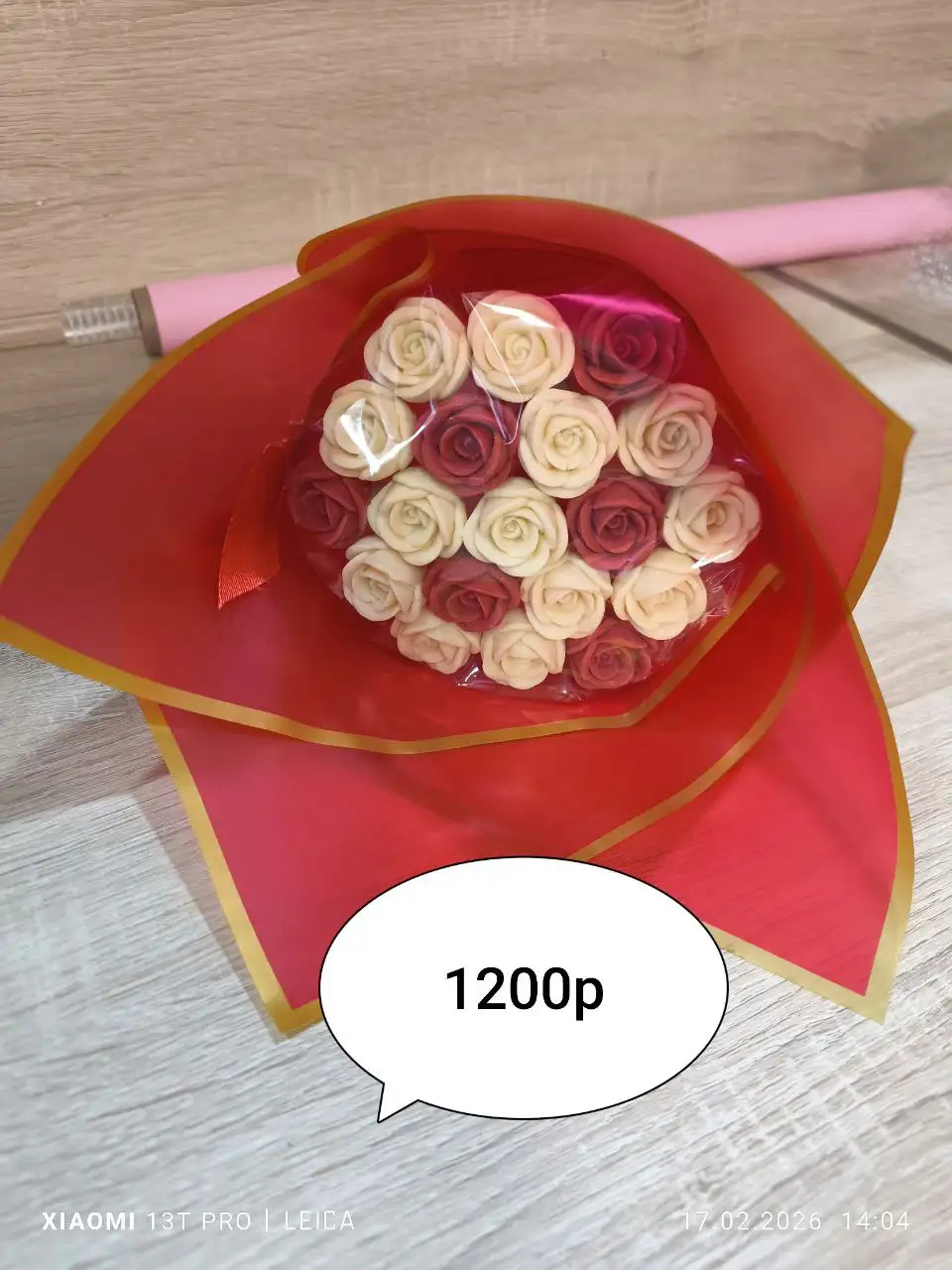 Букеты из бельгийского шоколада - Сладости (Барахолка) в Нижневартовск