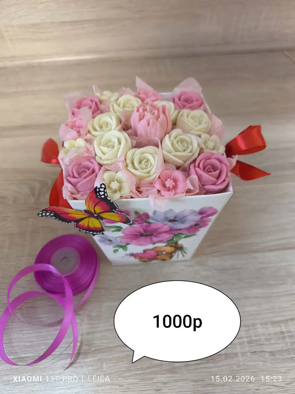 Букеты из бельгийского шоколада - Сладости (Барахолка) в Нижневартовск