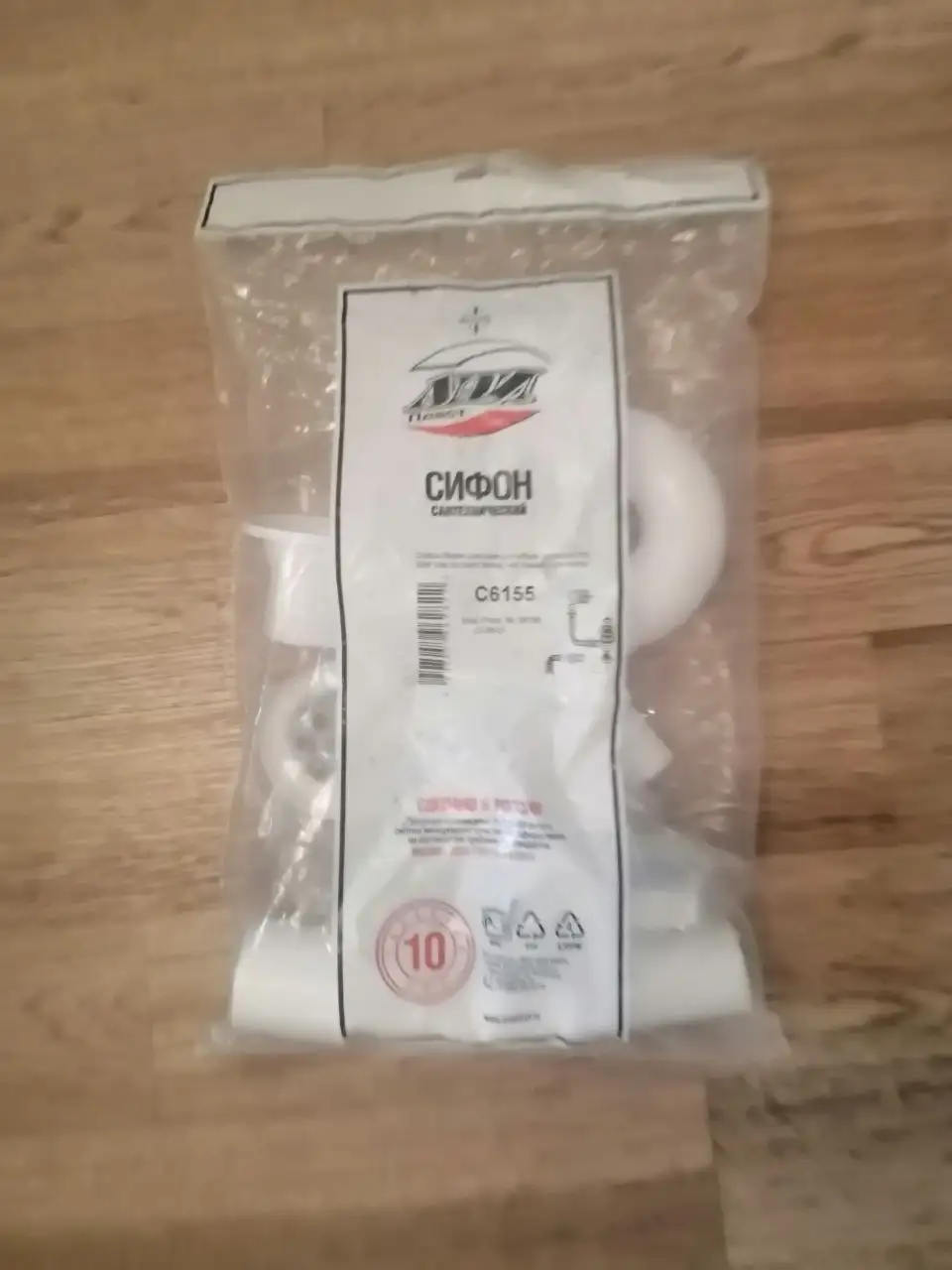 Сифон для ванной с гибкой трубой - Сантехника (Для дома и дачи) в Нижневартовск