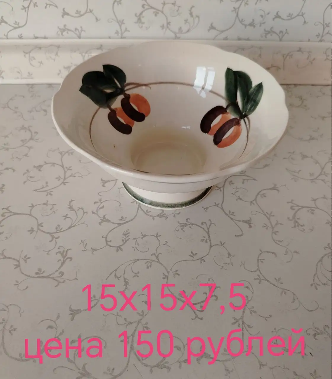 Продается посуда без сколов - Посуда (Барахолка) в Нижневартовск