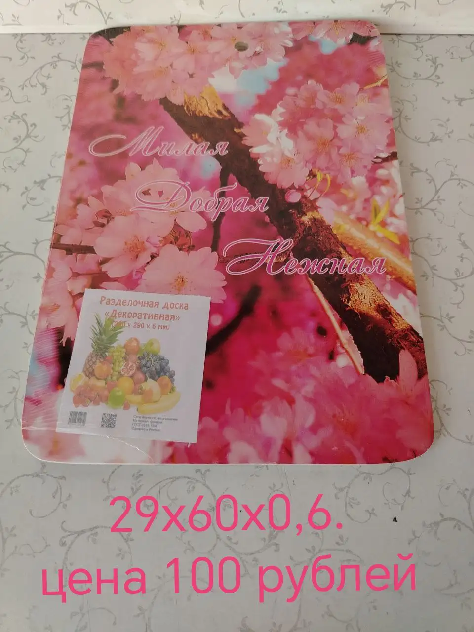 Продается посуда без сколов - Посуда (Барахолка) в Нижневартовск