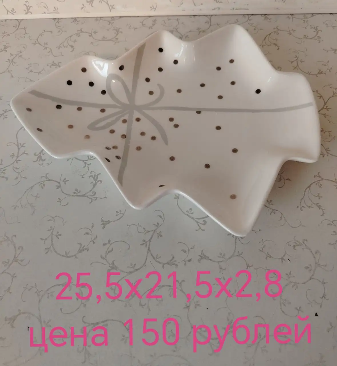 Продается посуда без сколов - Посуда (Барахолка) в Нижневартовск