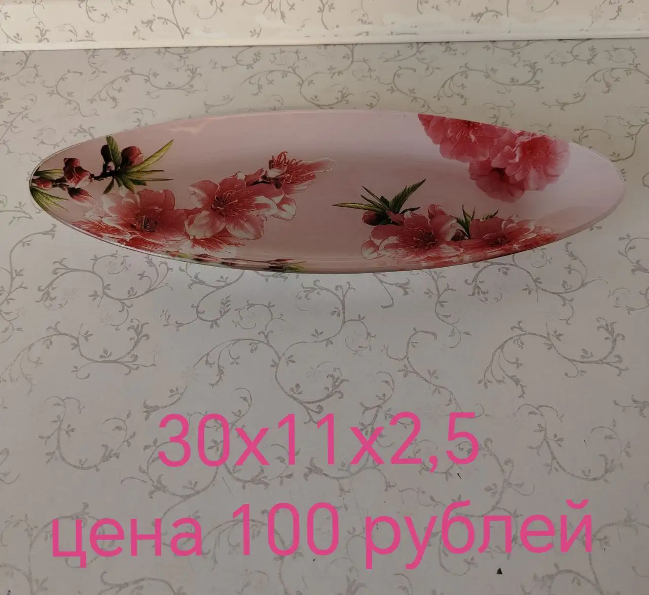 Продается посуда без сколов - Посуда (Барахолка) в Нижневартовск