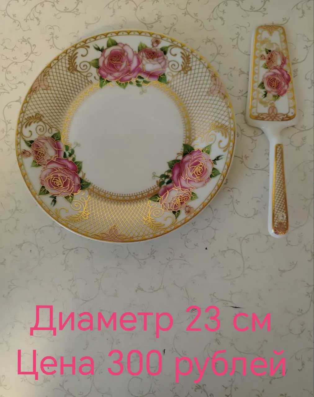 Продается посуда без сколов - Посуда (Барахолка) в Нижневартовск