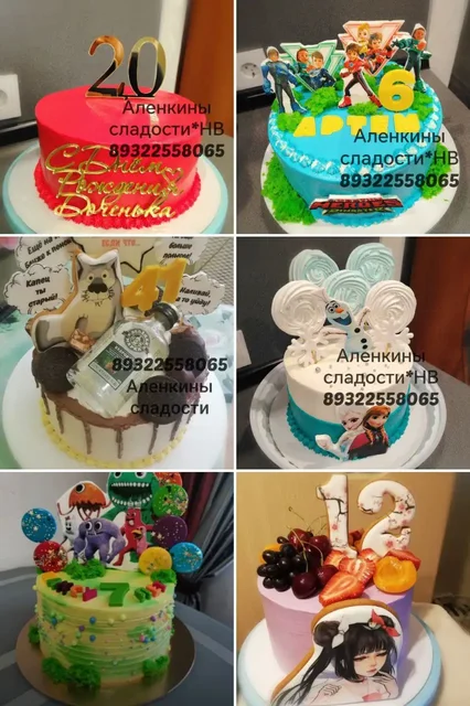 Запись на торты и капкейки в Нижневартовске - Посуда и кухонные принадлежности в Нижневартовск