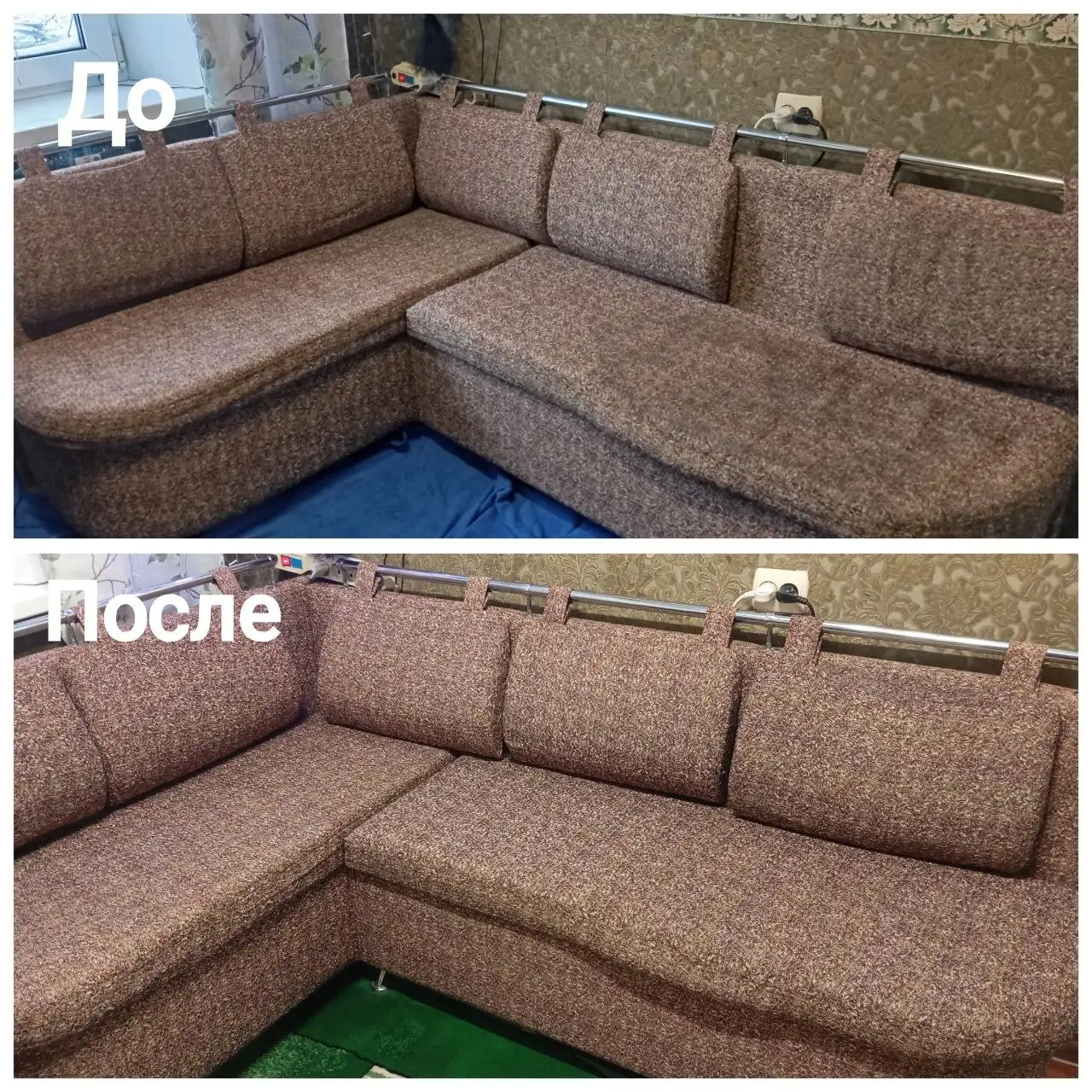 Химчистка мебели с озонированием в Нижневартовске - Химчистка (Услуги) в Нижневартовск