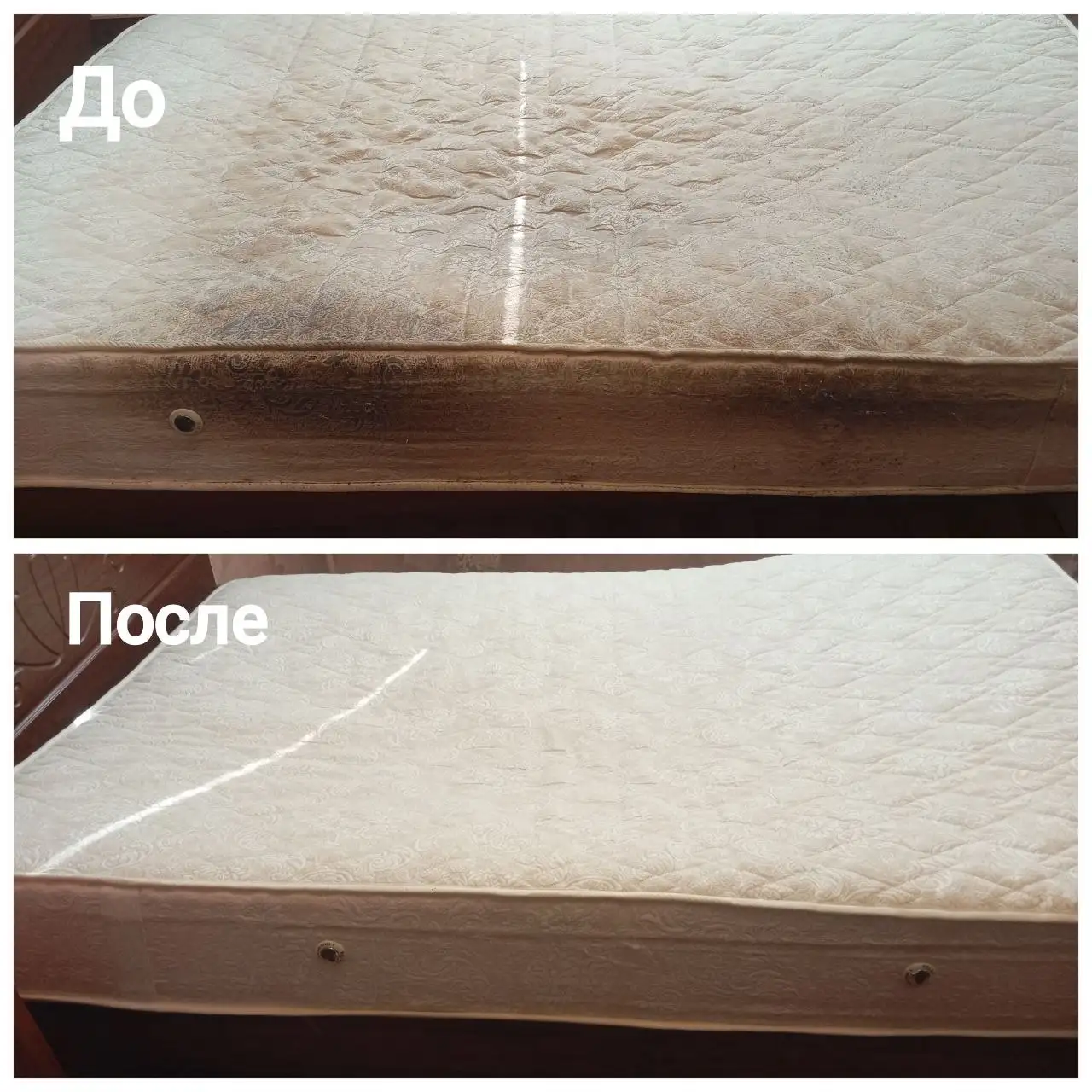 Химчистка мебели с озонированием в Нижневартовске - Химчистка (Услуги) в Нижневартовск