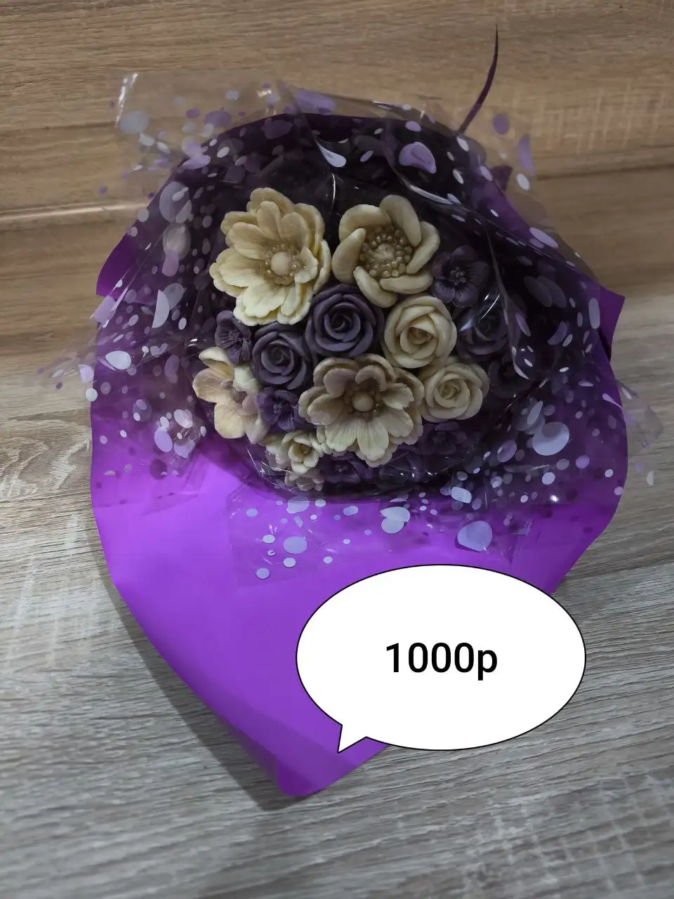 Букеты из бельгийского шоколада в Нижневартовске - Барахолка в Нижневартовск