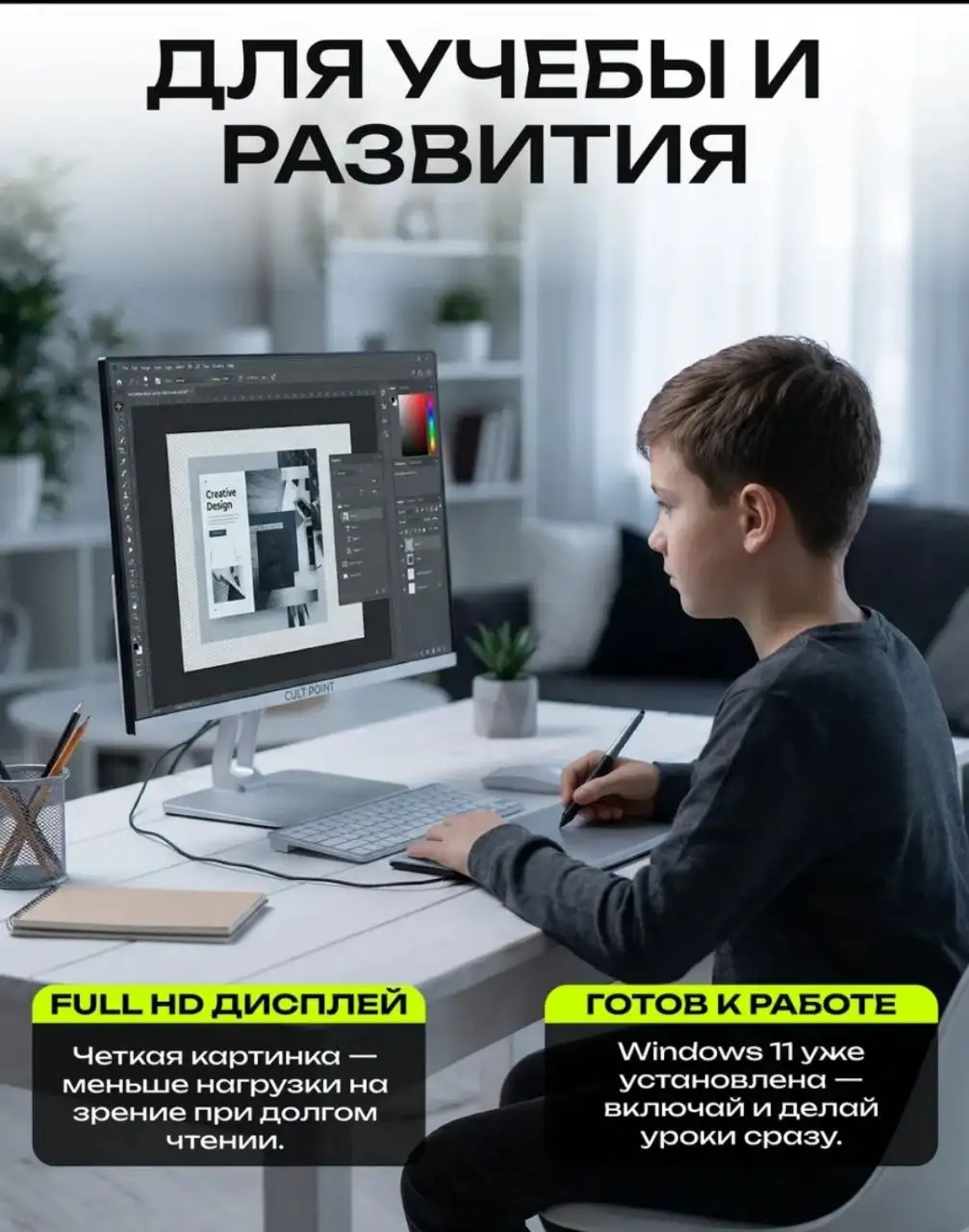 Продажа нового моноблока - Компьютеры (Электроника) в Нижневартовск