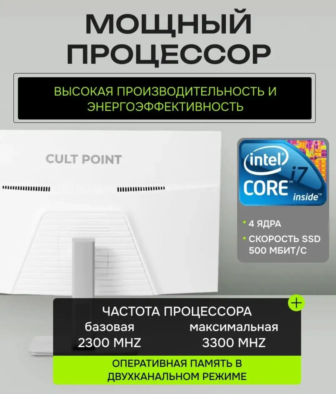 Продажа нового моноблока - Компьютеры (Электроника) в Нижневартовск