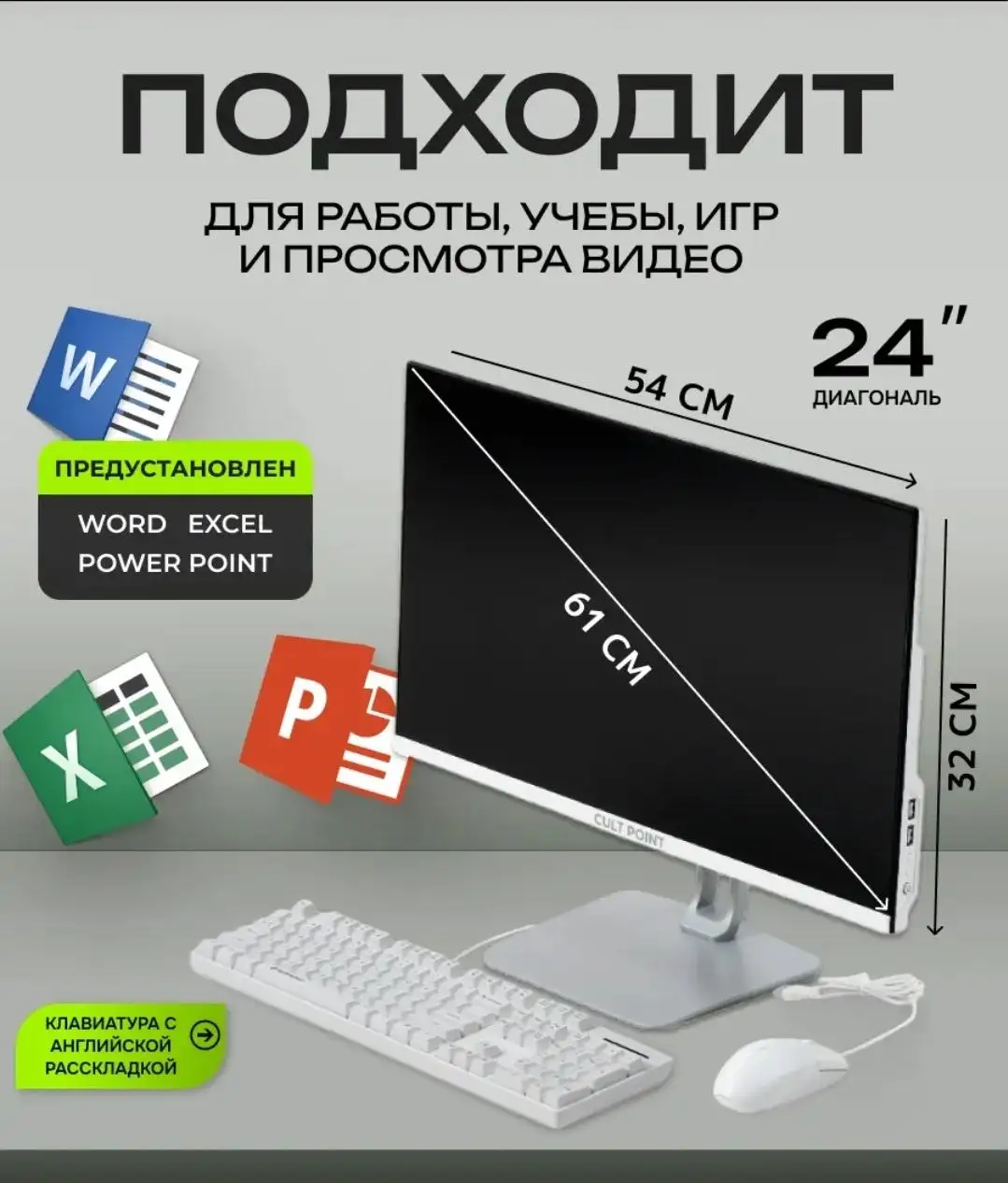 Продажа нового моноблока - Компьютеры (Электроника) в Нижневартовск