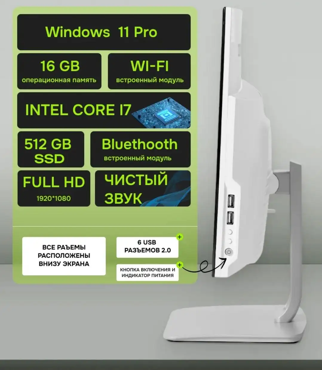 Продажа нового моноблока - Компьютеры (Электроника) в Нижневартовск