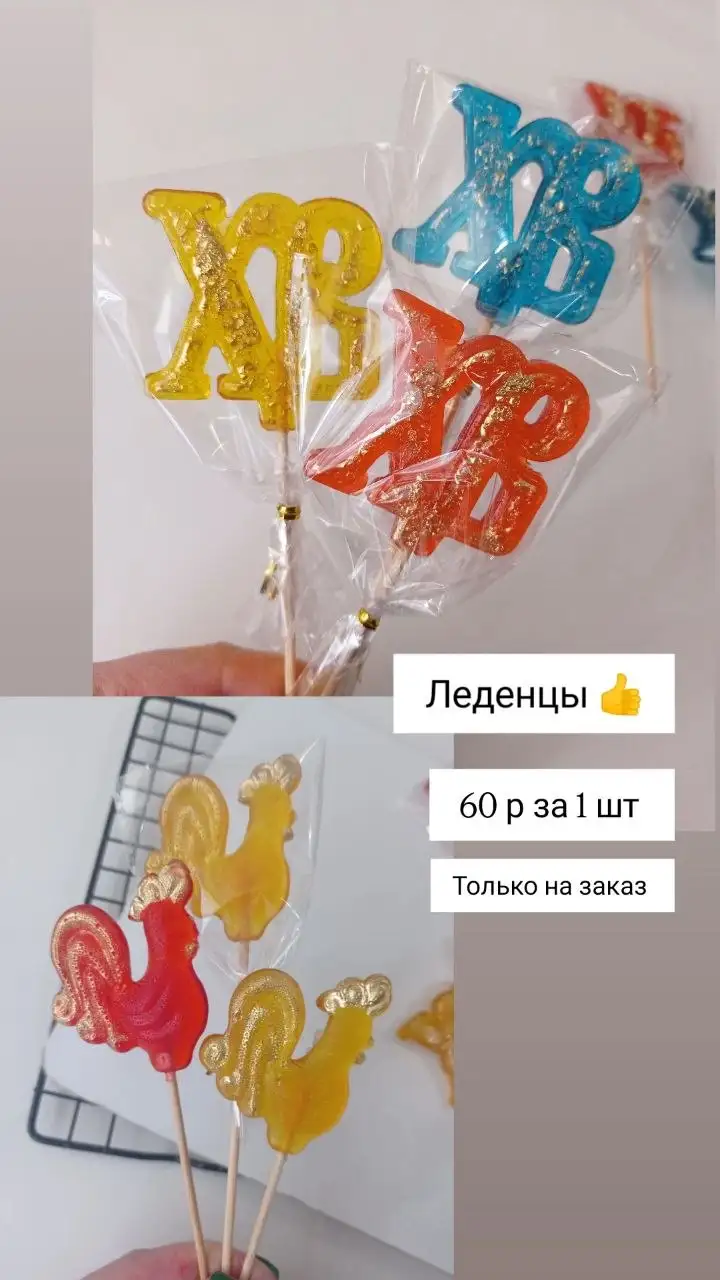 Заказы к Пасхе: имбирные пряники, леденцы, безе, шоколад - Кулинария (Услуги) в Нижневартовск