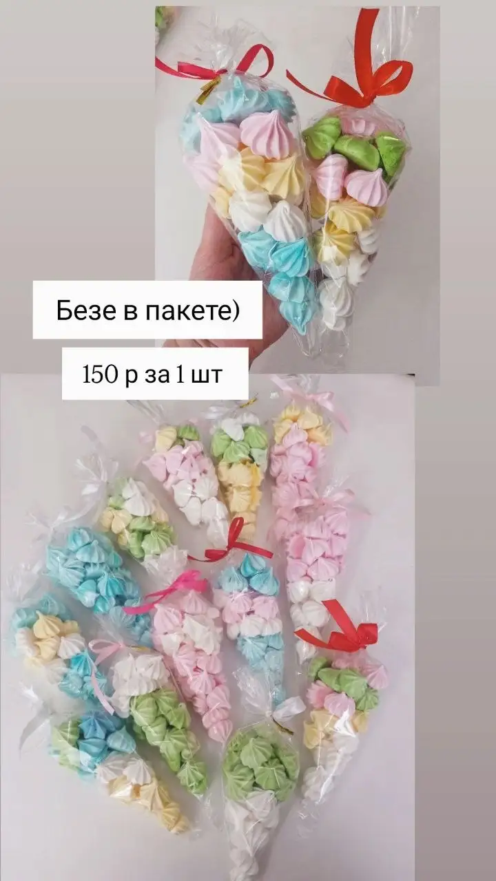 Заказы к Пасхе: имбирные пряники, леденцы, безе, шоколад - Кулинария (Услуги) в Нижневартовск