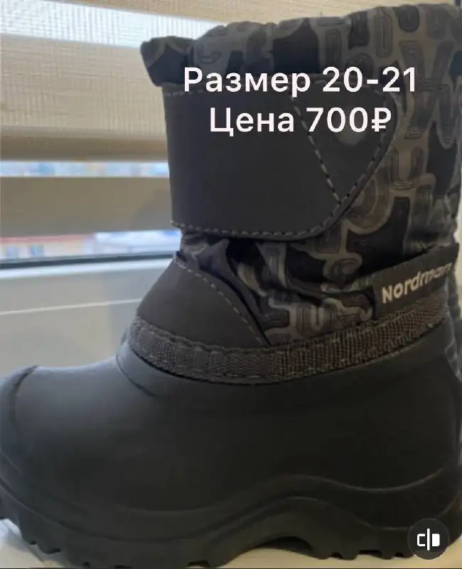 Продажа товаров в Нижневартовске - Барахолка в Нижневартовск