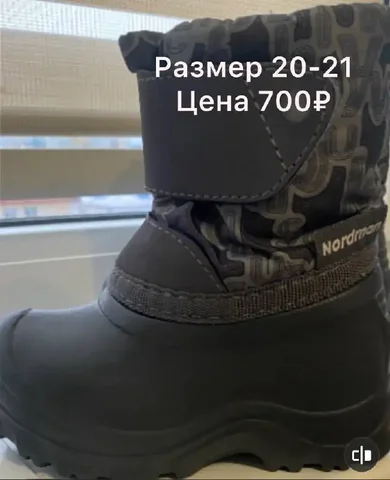 Продажа товаров в Нижневартовске - Инструменты в Нижневартовск