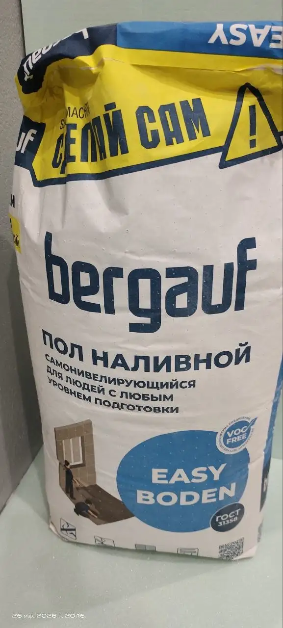 Продажа вещей в Нижневартовске - Барахолка в Нижневартовск