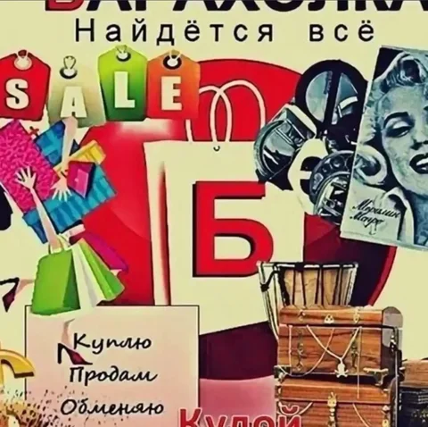 Продажа телефона iPhone 14 Pro Max - Электроника в Нижневартовск