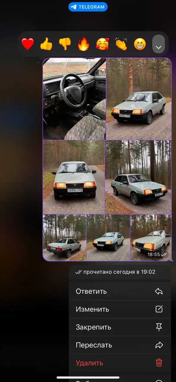 Инжектор 2 год