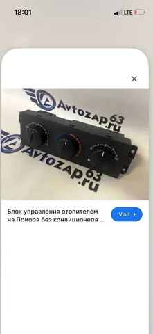 Автошка Авторынок Нижний Новгород - Авто в Нижний Новгород