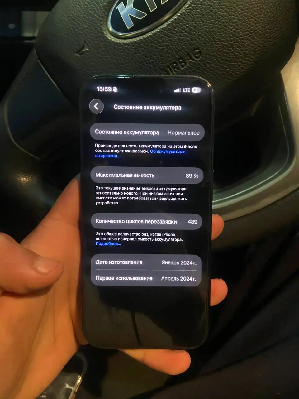 iPhone 15 Pro 256 ГБ в идеальном состоянии
