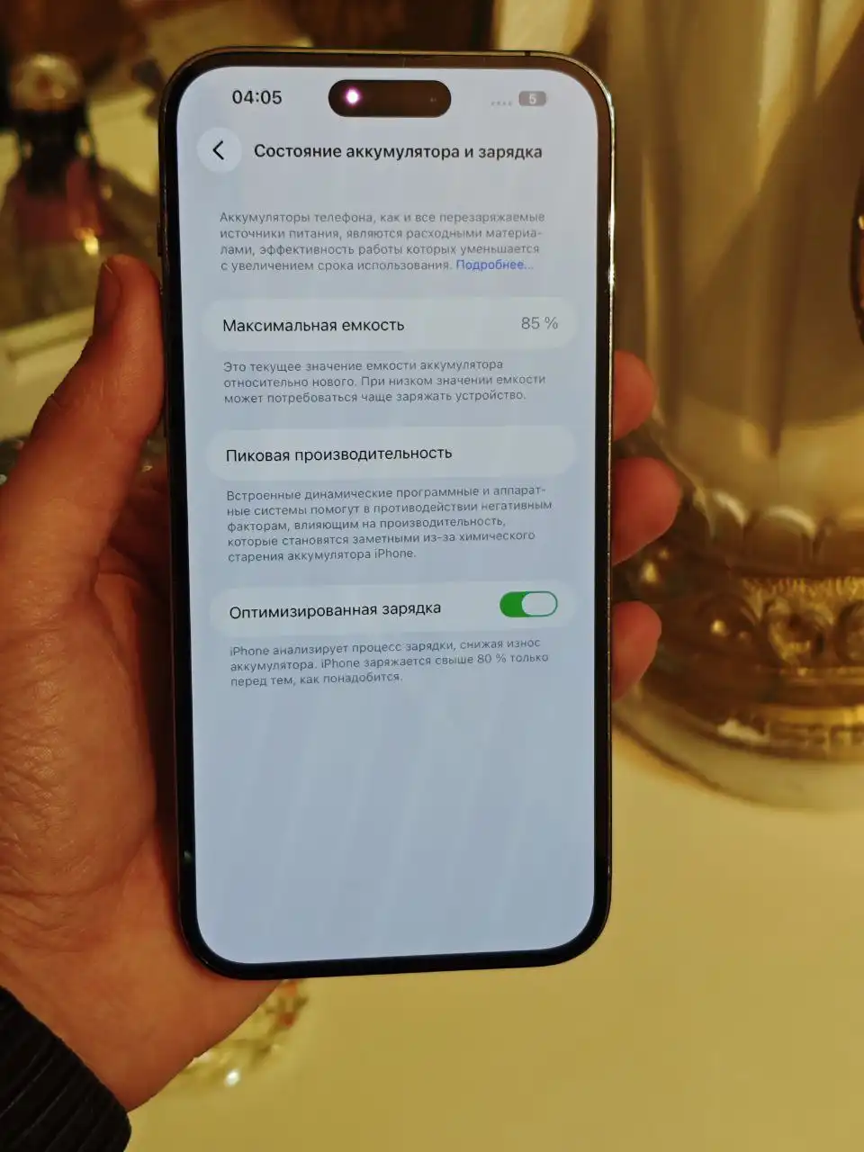 Продам iPhone 14 Pro Max 512gb Deep Purple