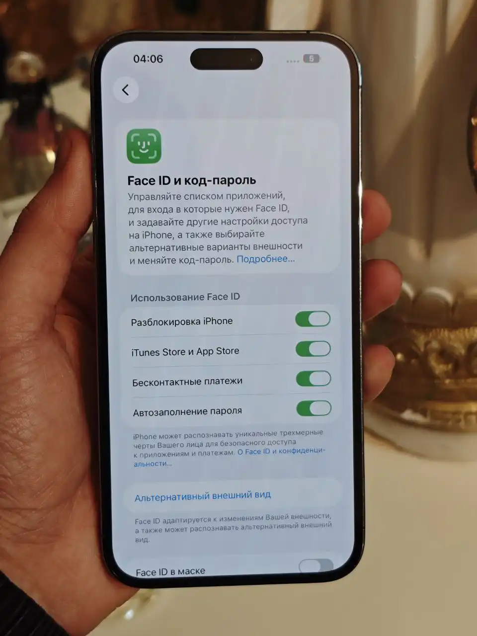 Продам iPhone 14 Pro Max 512gb Deep Purple