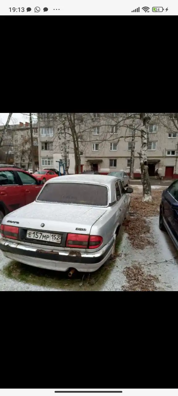 Продажа Волги 3110 406 ЗМЗ