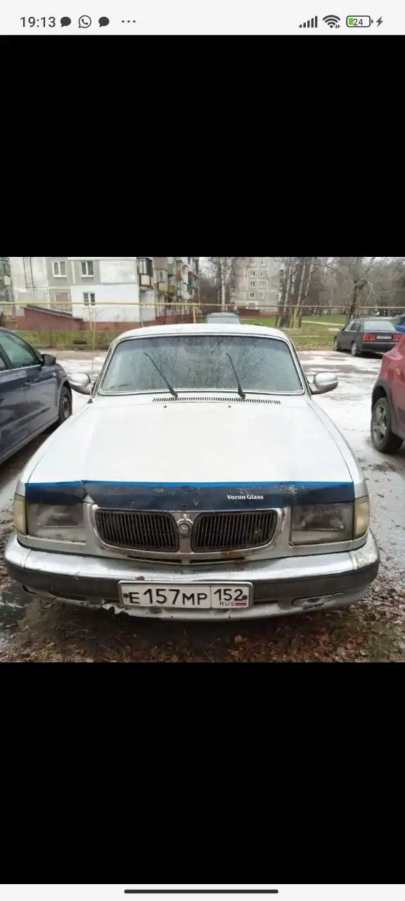 Продажа Волги 3110 406 ЗМЗ