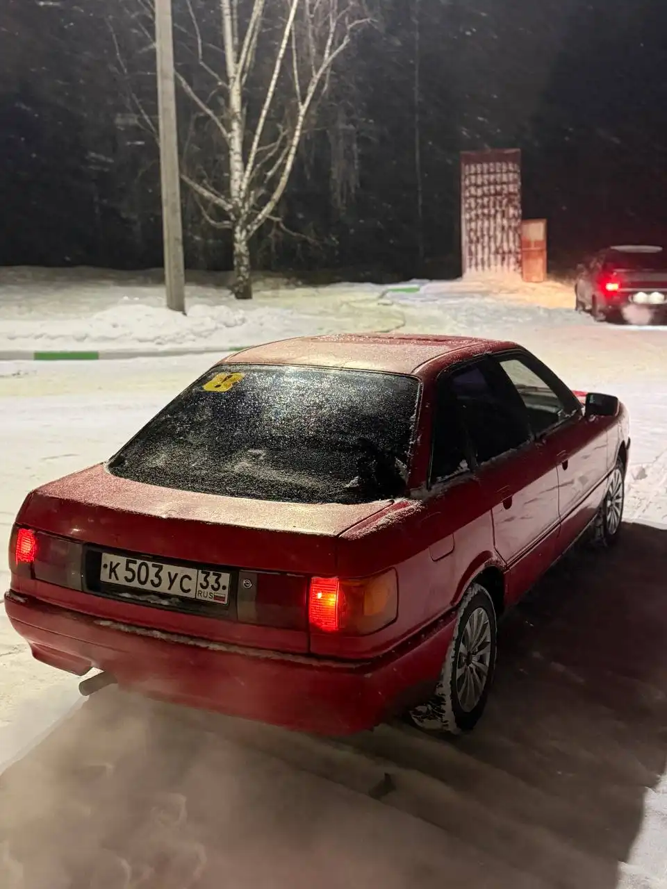 Продажа Audi 80 1.8 механика
