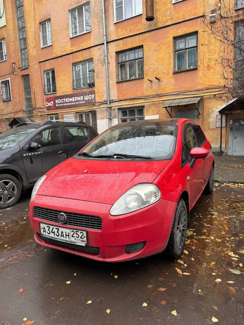 Продажа семейного автомобиля