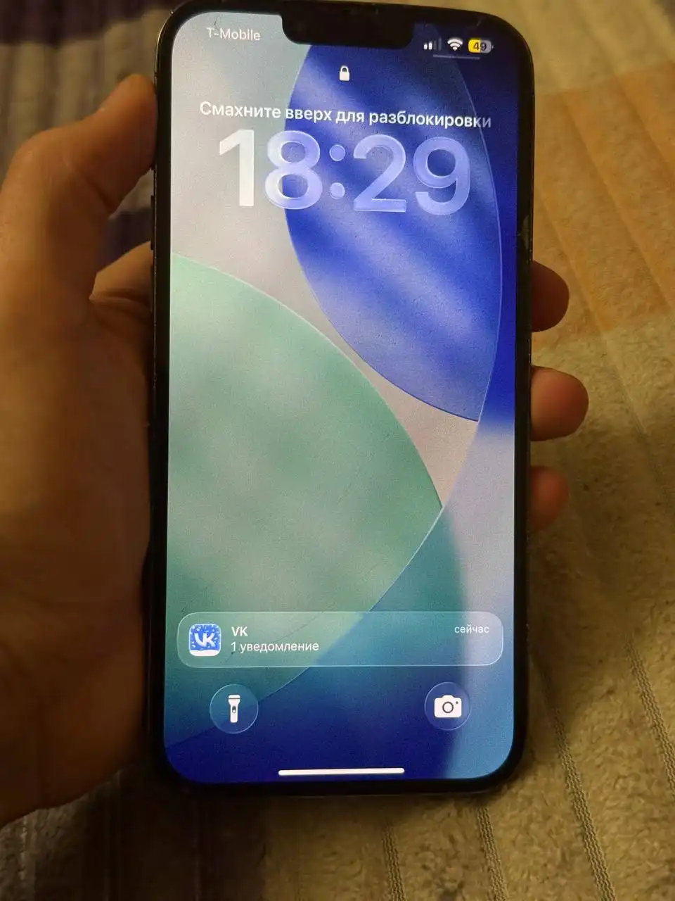 iPhone 13 Pro Max 256gb - повреждён дисплей и крышка