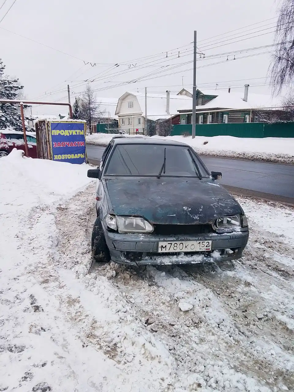 Продажа автомобиля ВАЗ 2115