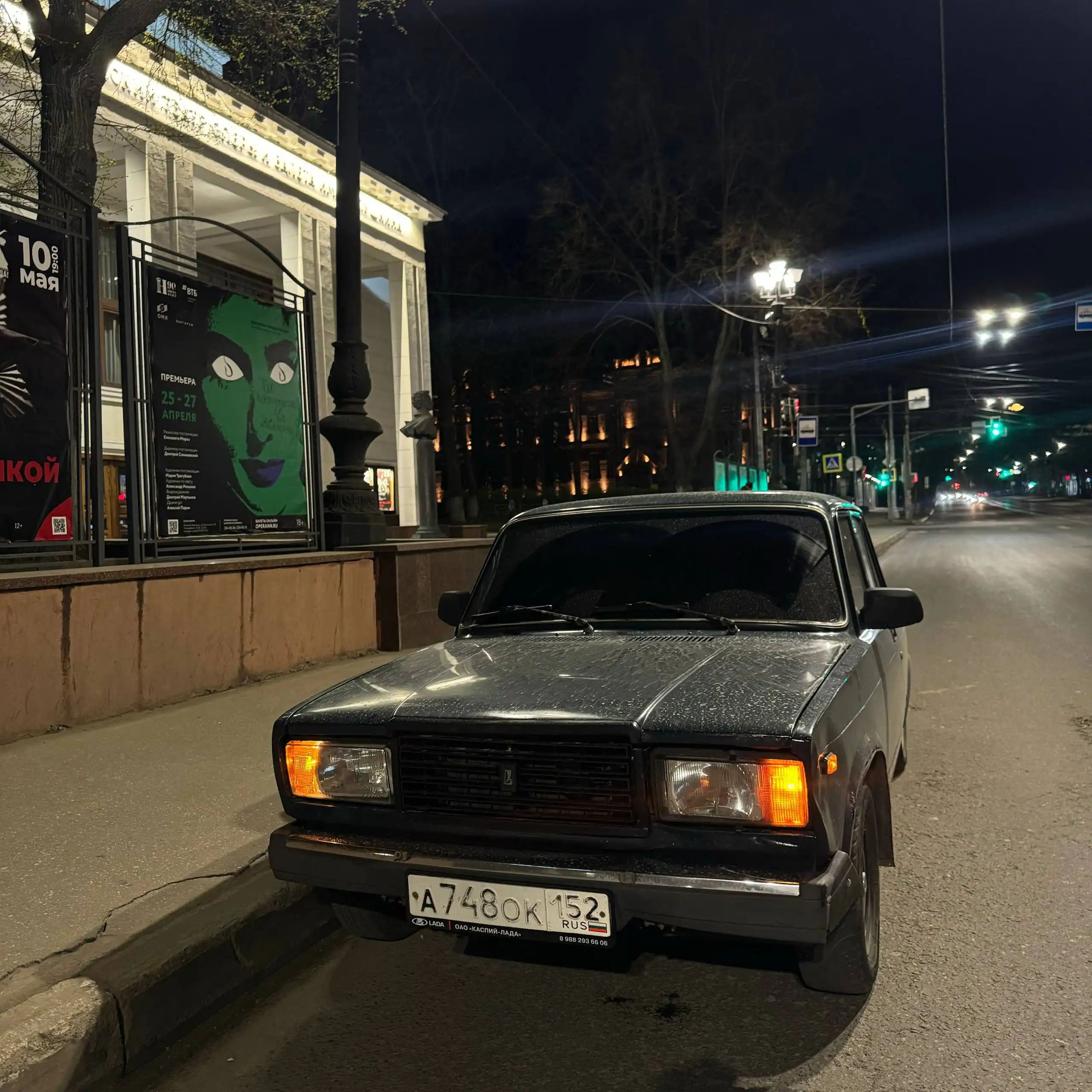 Обмен авто 2009 года инжектор