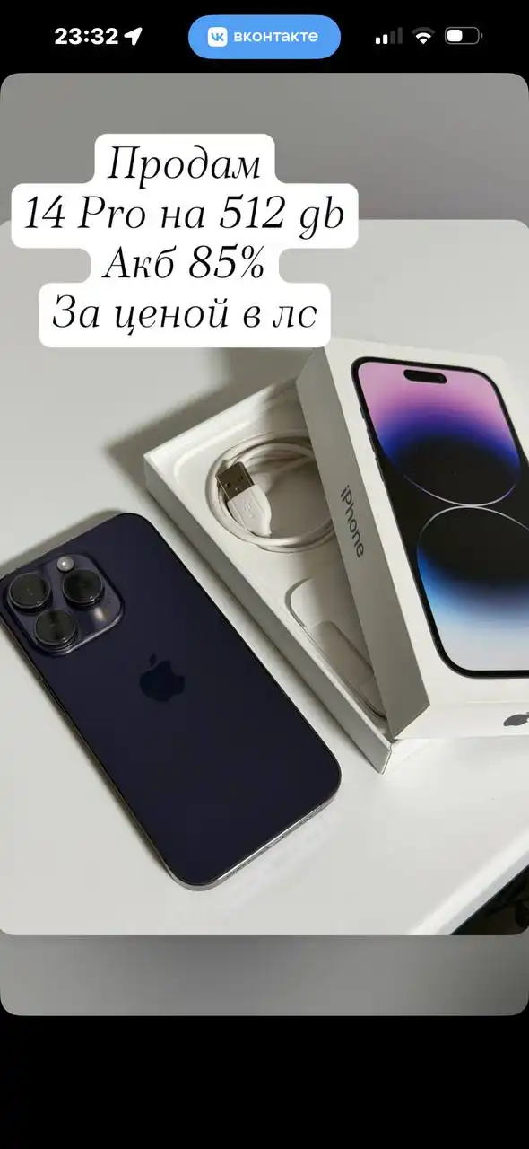 Продажа автомобиля в идеальном состоянии