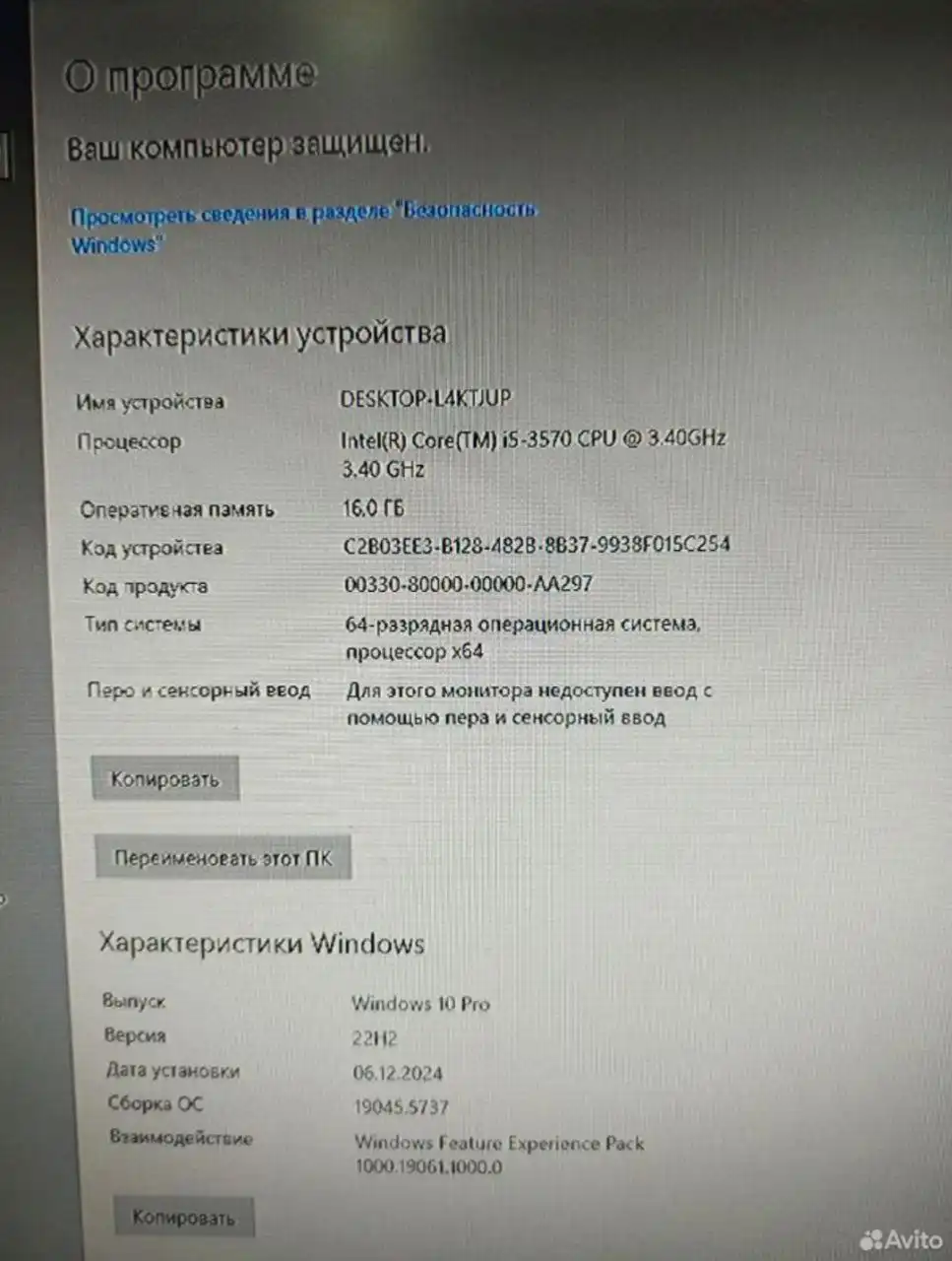 Продажа автомобиля в Богородске - Авто в Богородск