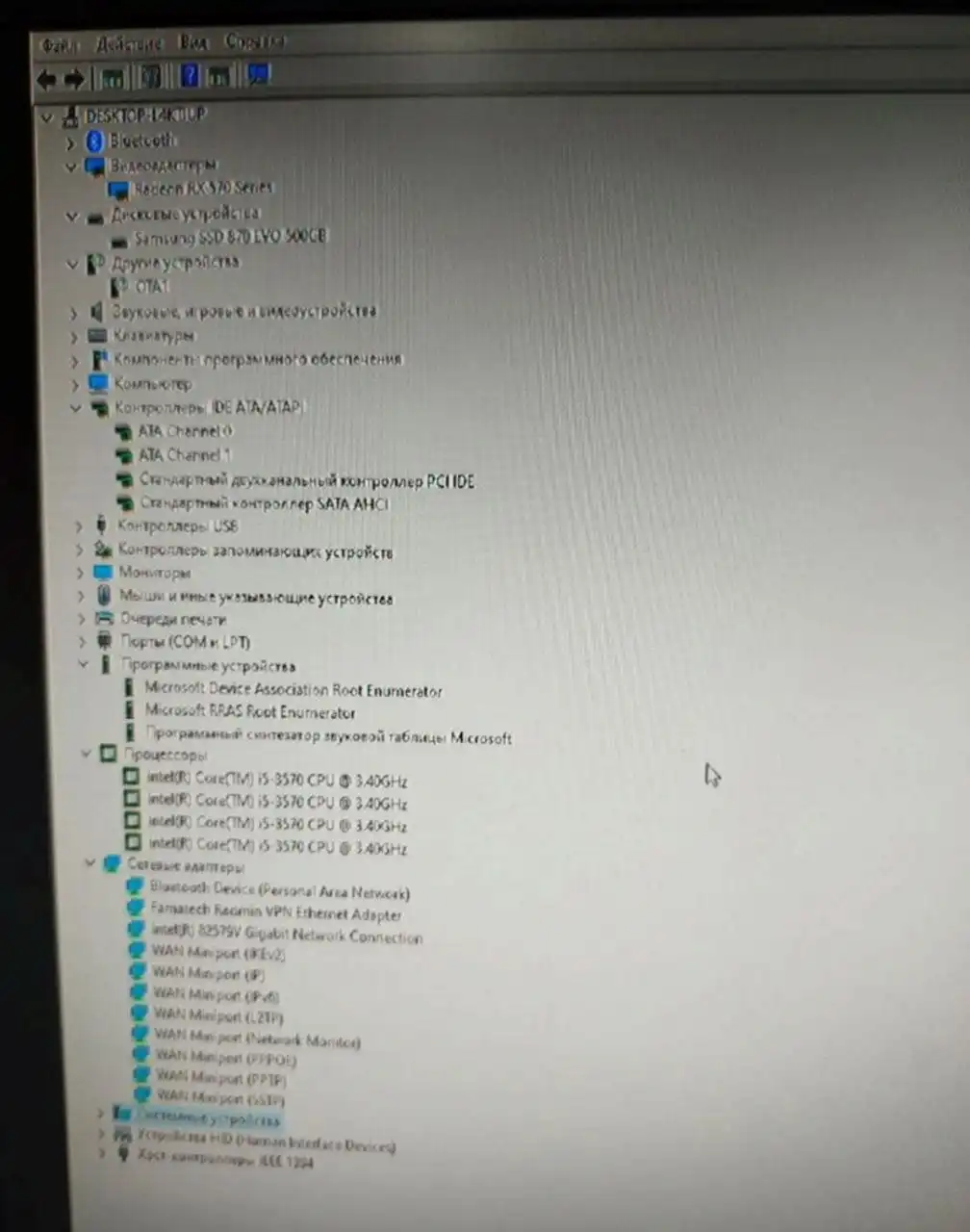 Продажа автомобиля в Богородске - Авто в Богородск