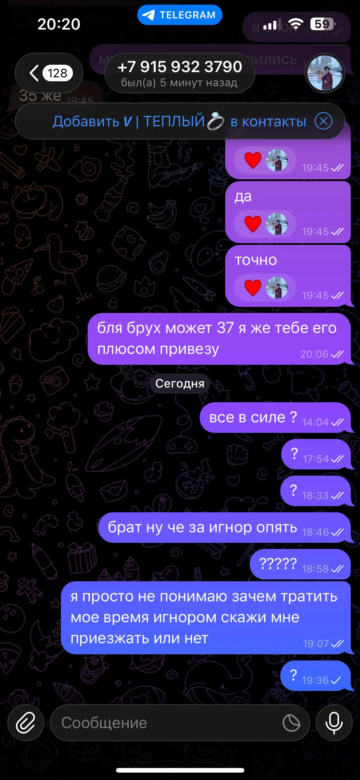 Жалоба на недобросовестного покупателя мотоцикла - Мотоциклы (Авто) в Нижний Новгород