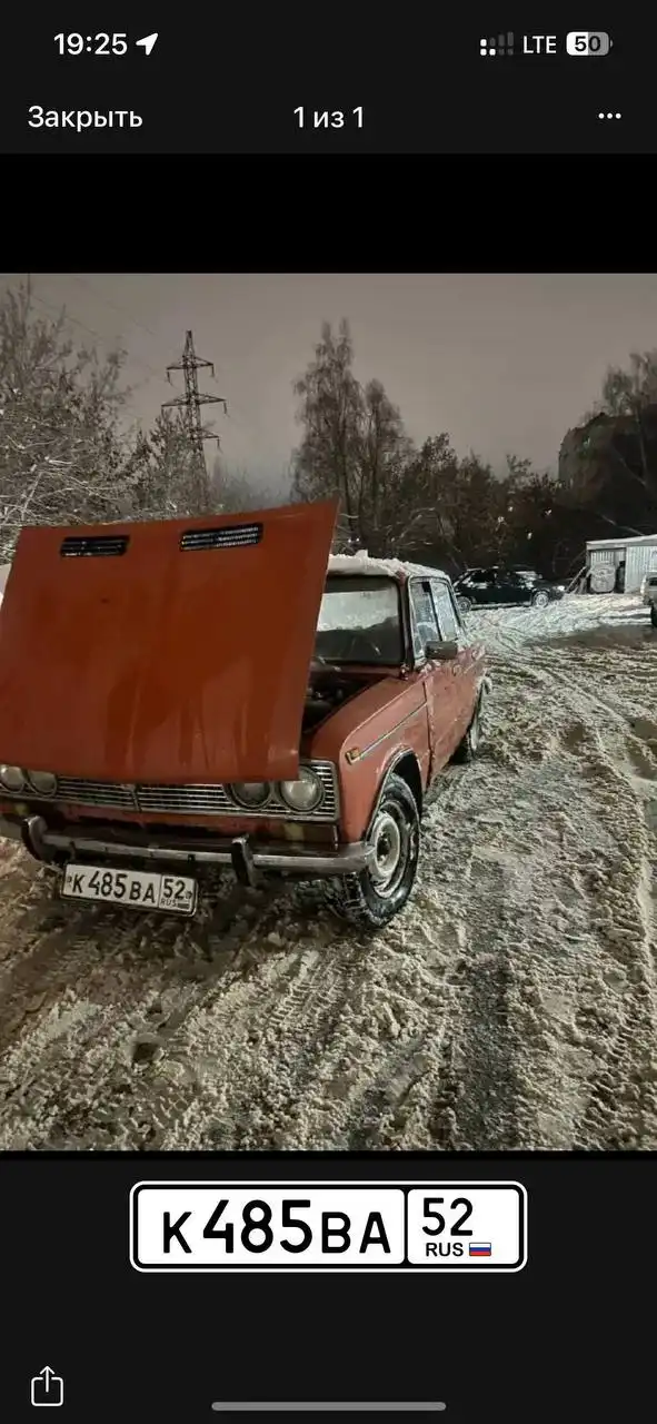 Продажа ВАЗ 2103 1978 года в Нижнем Новгороде - Легковые автомобили (Авто) в Нижний Новгород