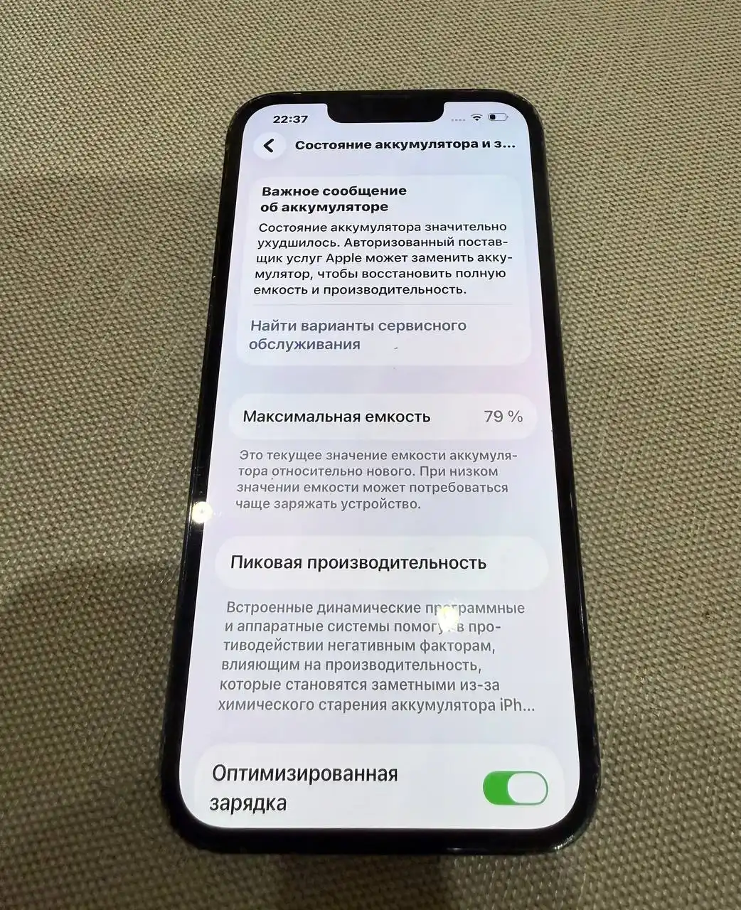 Продам iPhone 13 Pro 128 ГБ - Смартфоны (Электроника) в Нижний Новгород