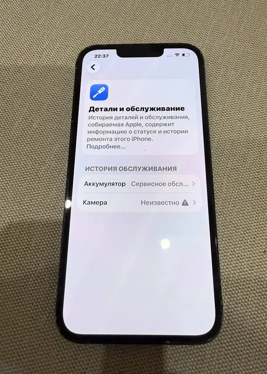 Продам iPhone 13 Pro 128 ГБ - Смартфоны (Электроника) в Нижний Новгород